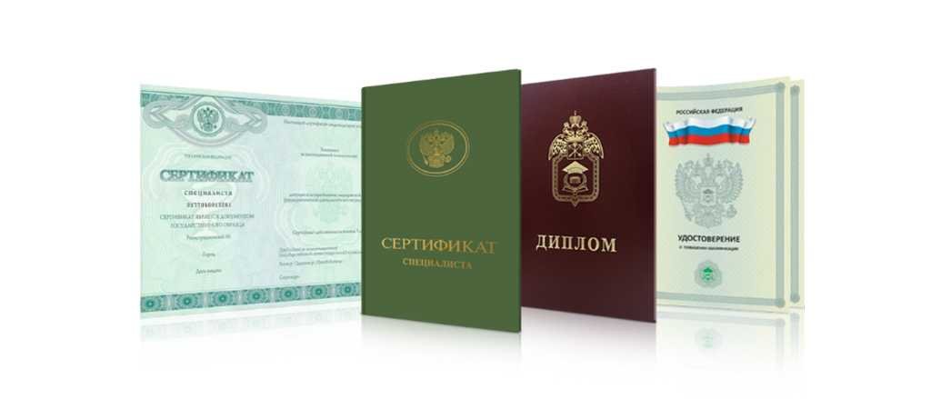 Как выбрать диплом нового образца 2017-2019 года