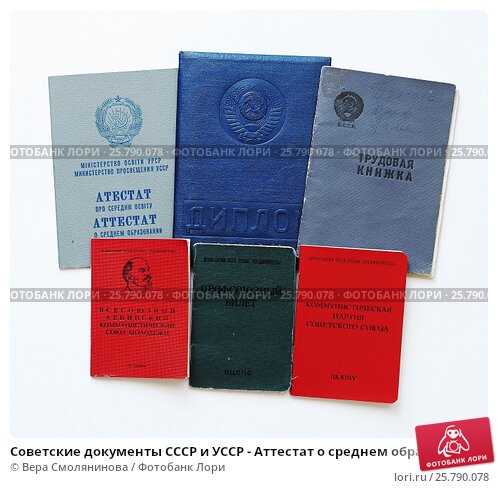 Купить диплом СПбУУиЭ по низкой цене - Успейте воспользоваться!